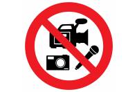 Табличка круглая "Фото-, аудио-, видезапись запрещена"