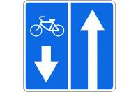Знак дорожный 5.11.2 "Дорога с полосой для велосипедистов"