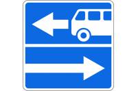 Знак дорожный 5.13.1 "Выезд на дорогу с полосой для маршрутных транспортных средств"