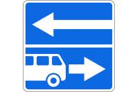 Знак дорожный 5.13.2 "Выезд на дорогу с полосой для маршрутных транспортных средств"