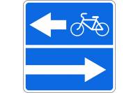 Знак дорожный 5.13.3 "Выезд на дорогу с полосой для велосипедистов"