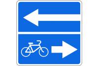 Знак дорожный 5.13.4 "Выезд на дорогу с полосой для велосипедистов"