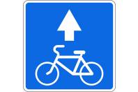 Знак дорожный 5.14.2 "Полоса для велосипедистов"