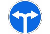 Знак дорожный 4.1.6 "Движение направо или налево"