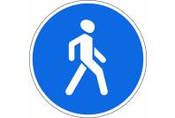 Знак дорожный 4.5.1 "Пешеходная дорожка"