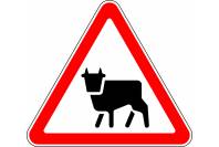 Знак дорожный 1.26 "Перегон скота"