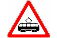 Знак дорожный 1.5 "Пересечение с трамвайной линией"