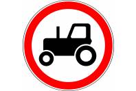Знак дорожный 3.6 "Движение тракторов запрещено"