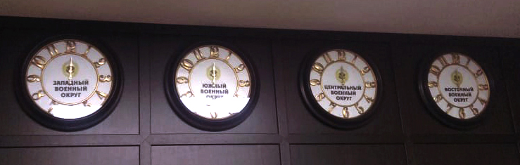 сувенирные настенные часы для офиса