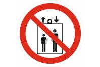 Знак 'Запрещается пользоваться лифтом для подъема (спуска) людей'