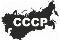 Трафарет «Карта СССР»